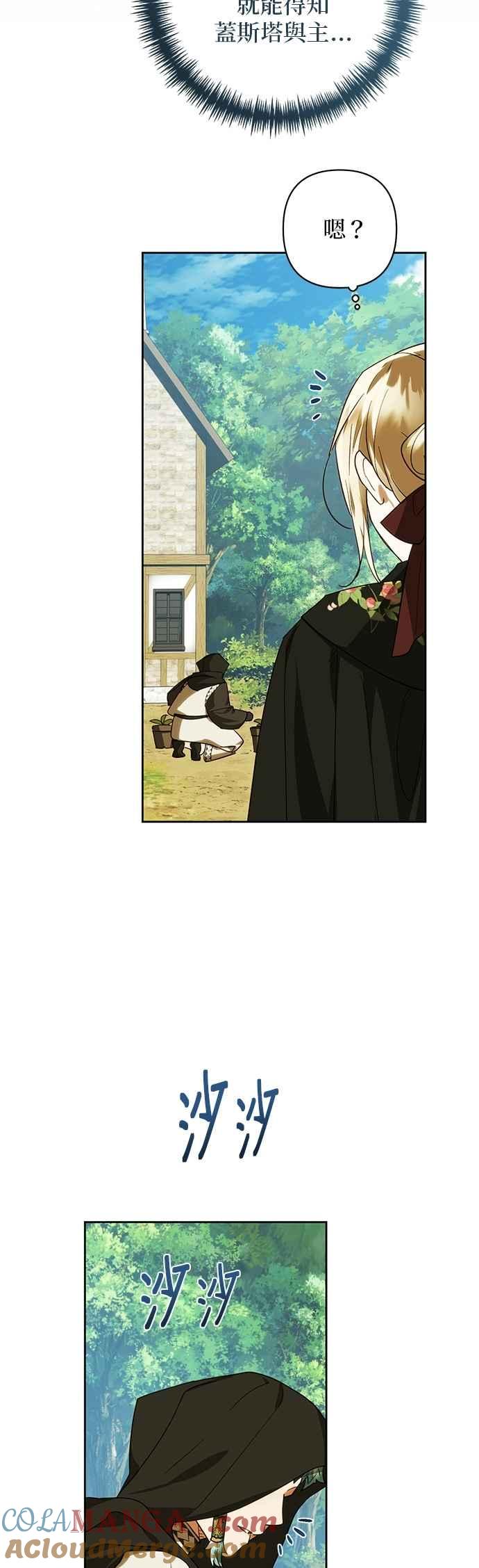 第185话3