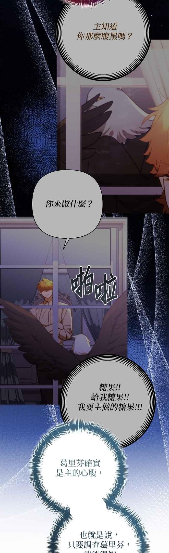 第185话2