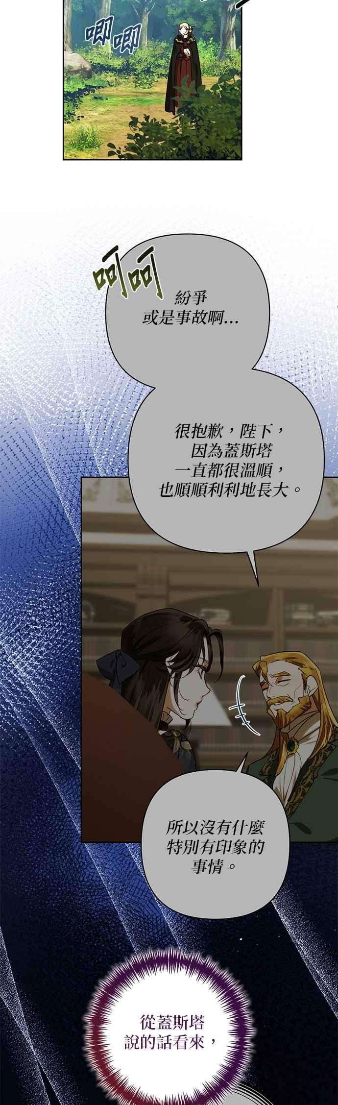 第185话1
