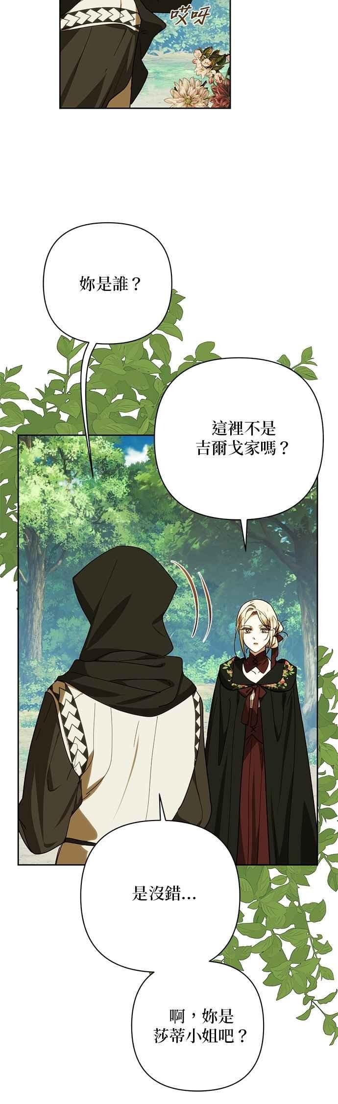 第185话4