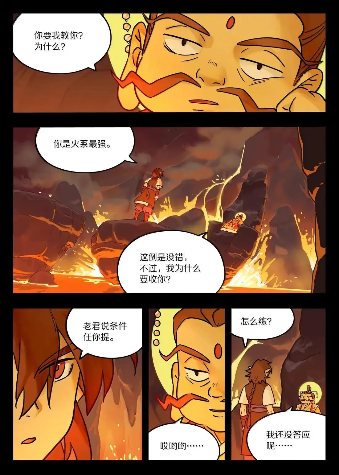 127 狗哥0