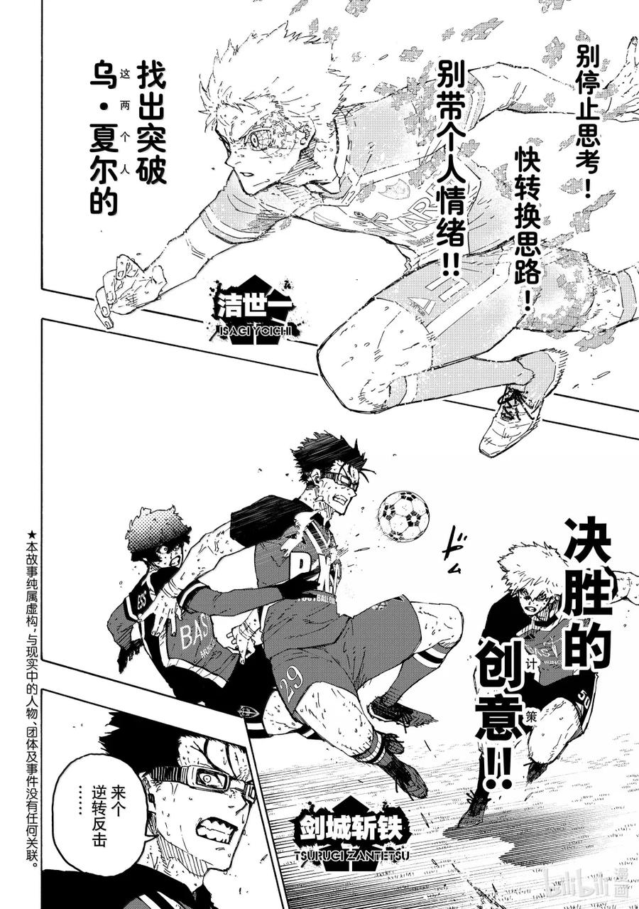 287 因为有你在3