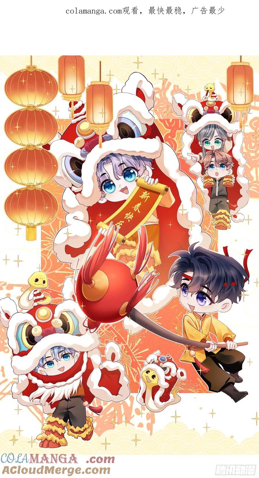 新年快乐吖~&amp;请假通知0