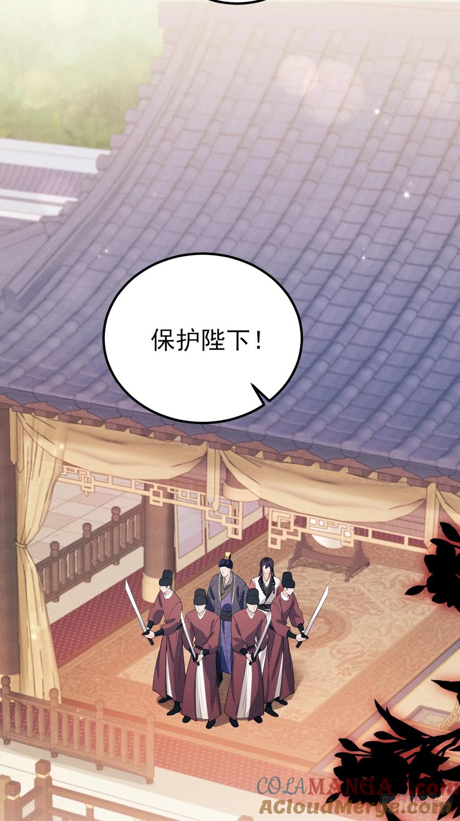 179.这就是你的安排？3