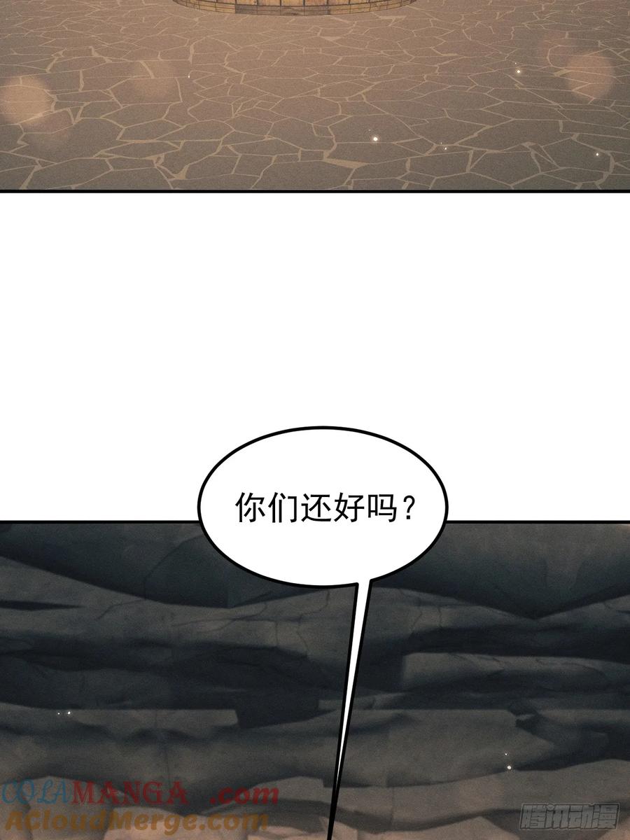 176.威胁与合作3