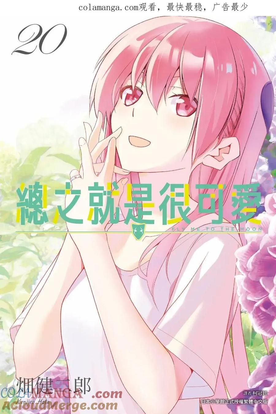 第20卷0