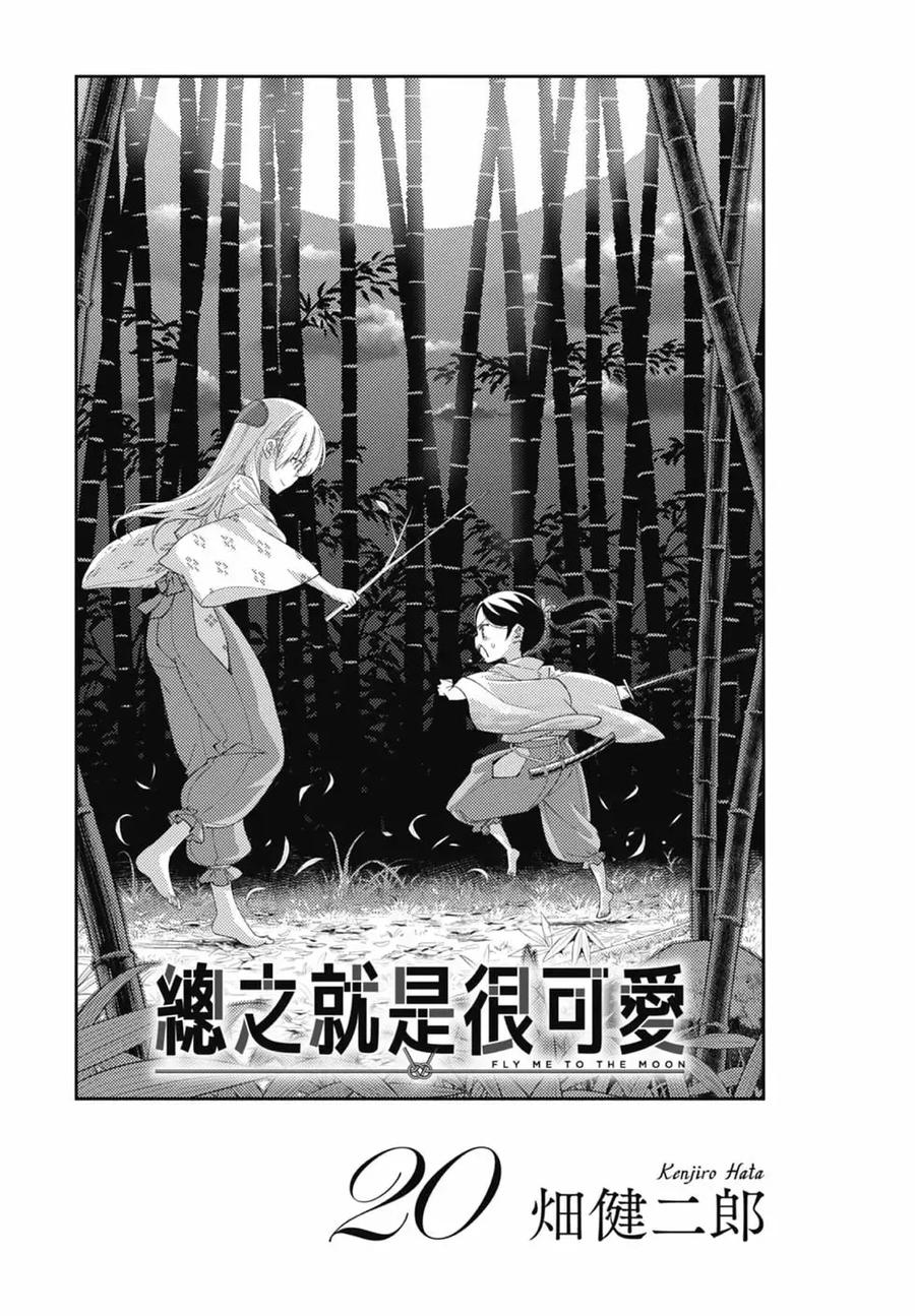 第20卷2