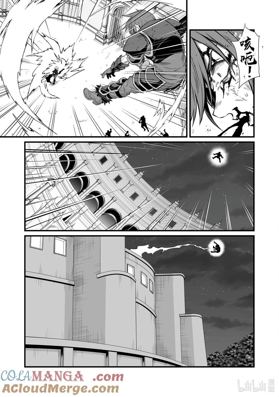 81 败者2