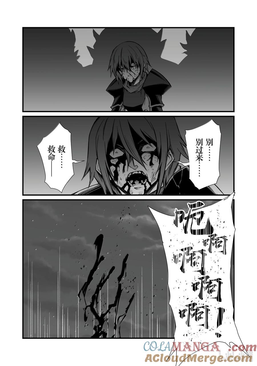 81 败者4