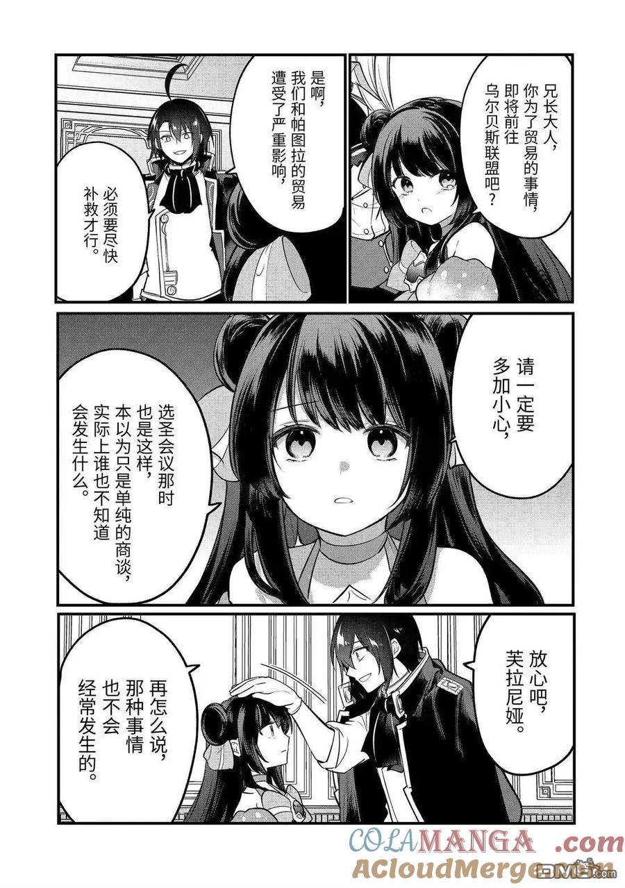 第224话1