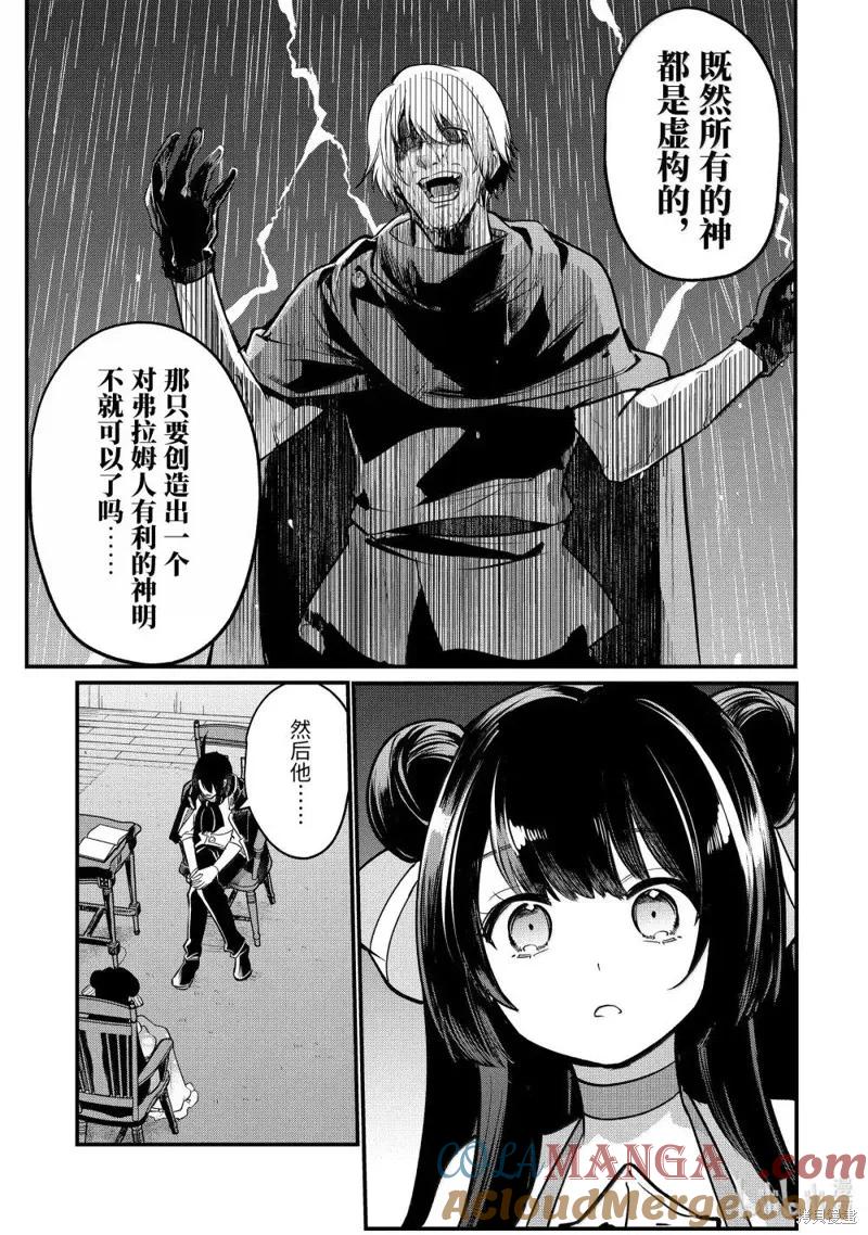 第223话3