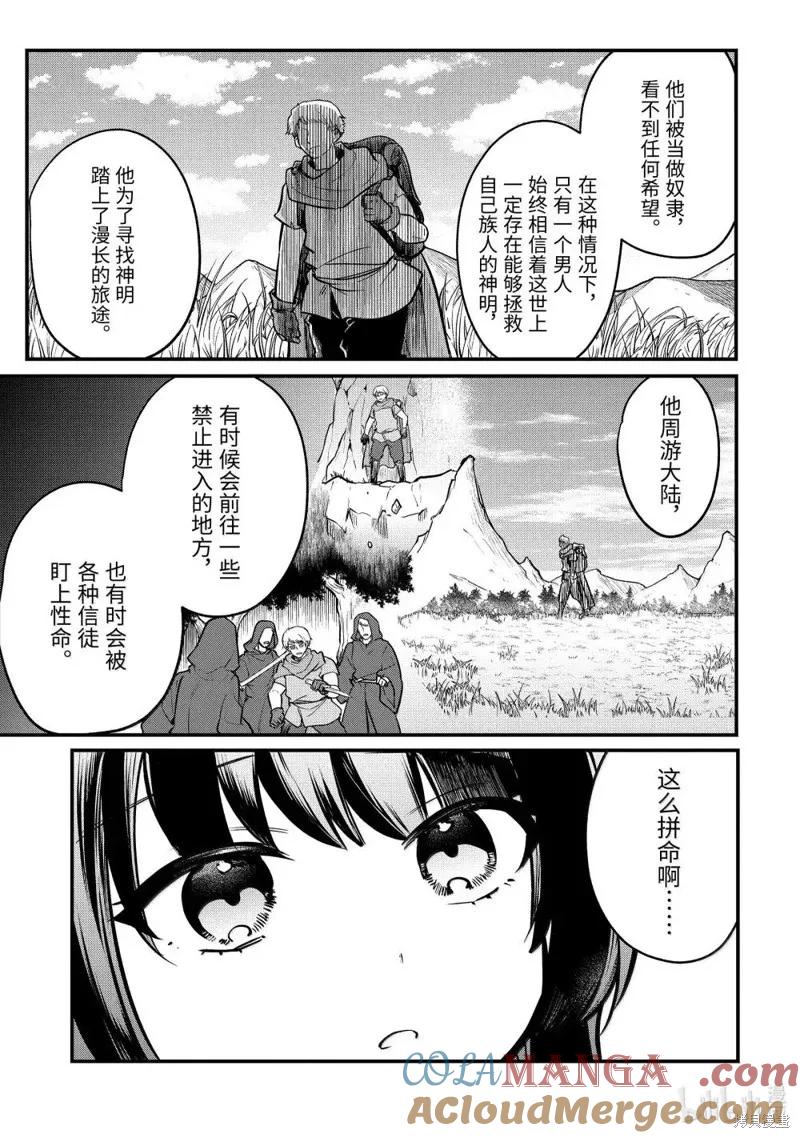 第223话1
