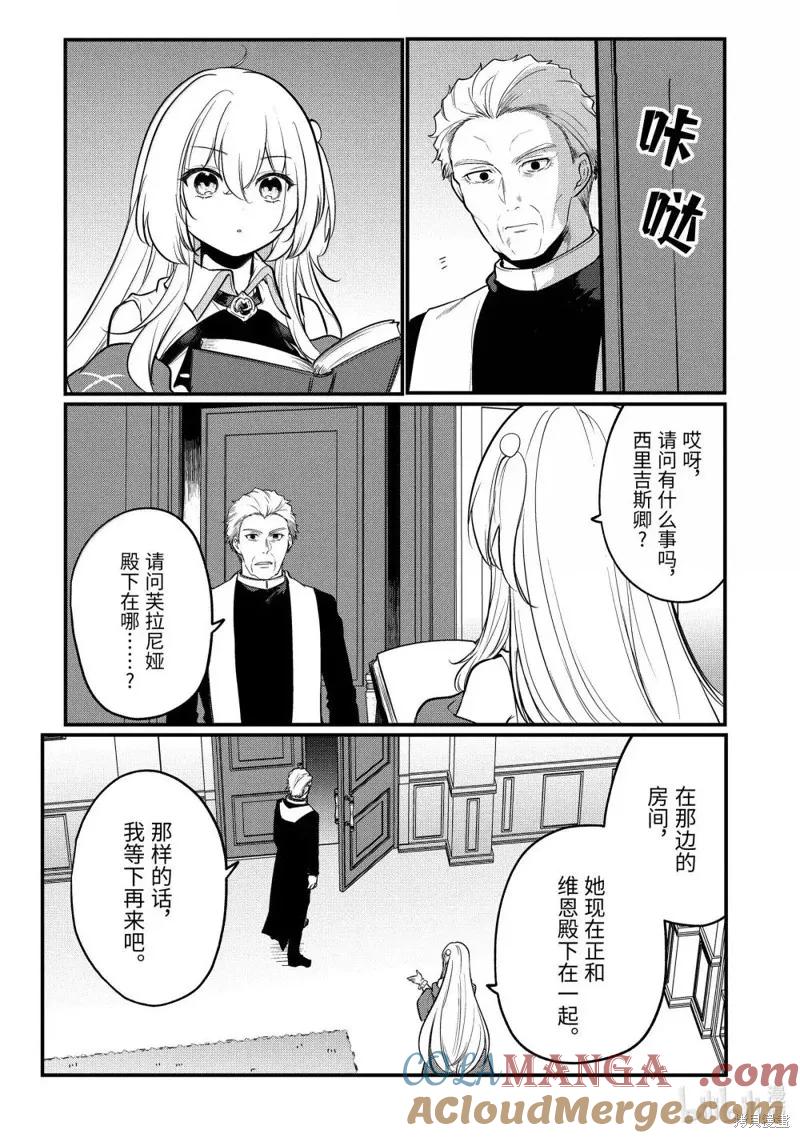 第223话4