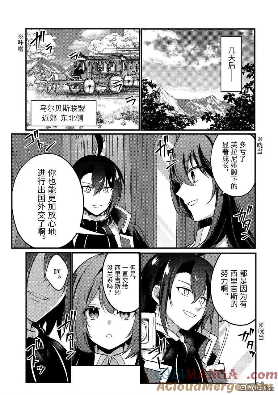 第224话3