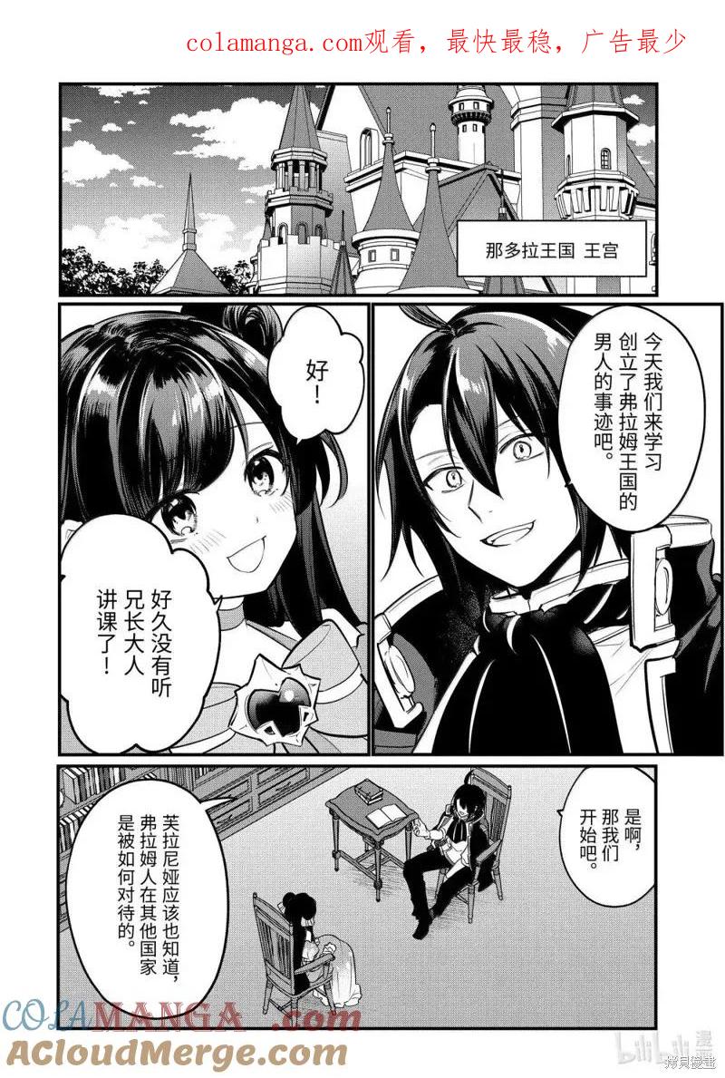 第223话0