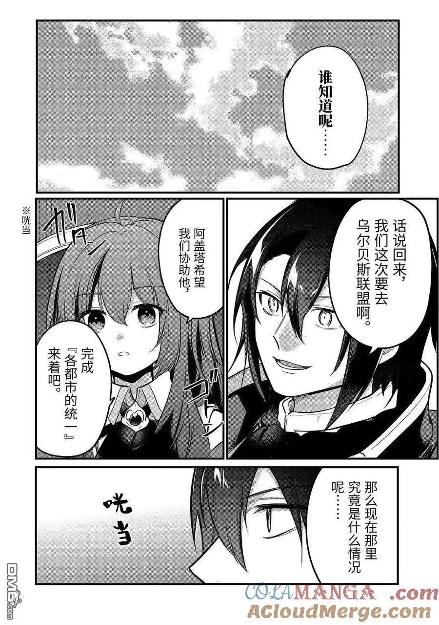 第224话4