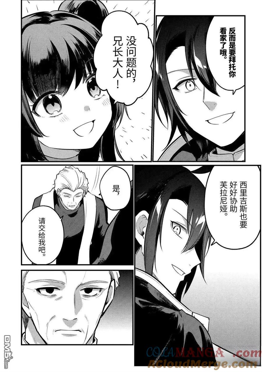 第224话2