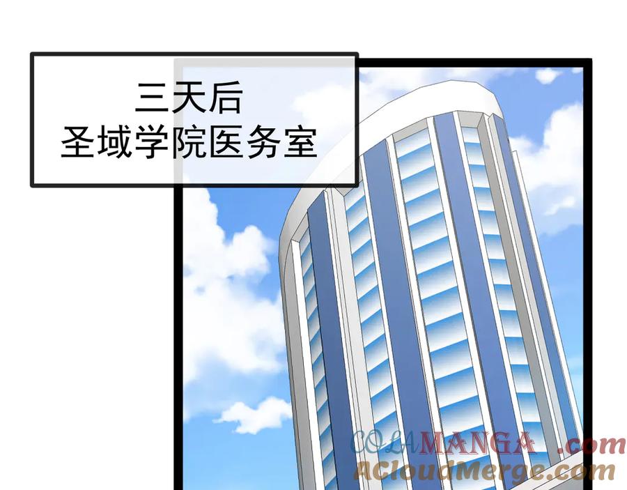 第157话 满血复活4