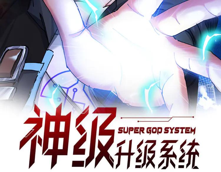第155话：八阶黑鲸0