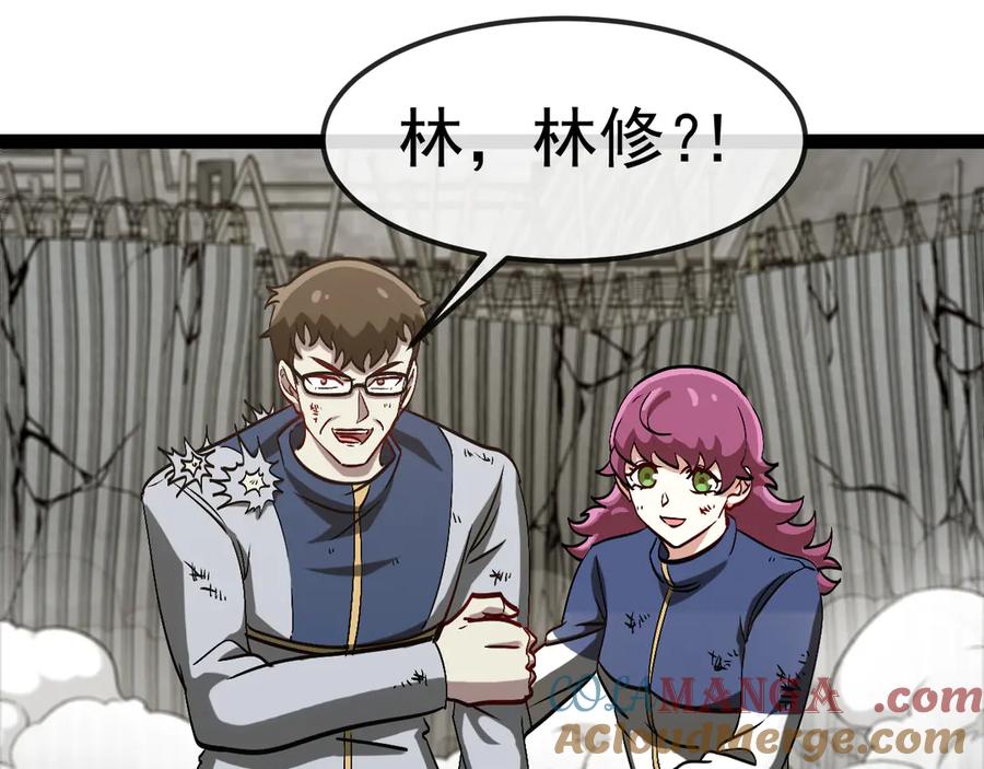 第160话 曾经吊车尾的少年4