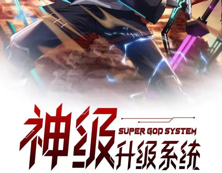第158话：返回星耀城1