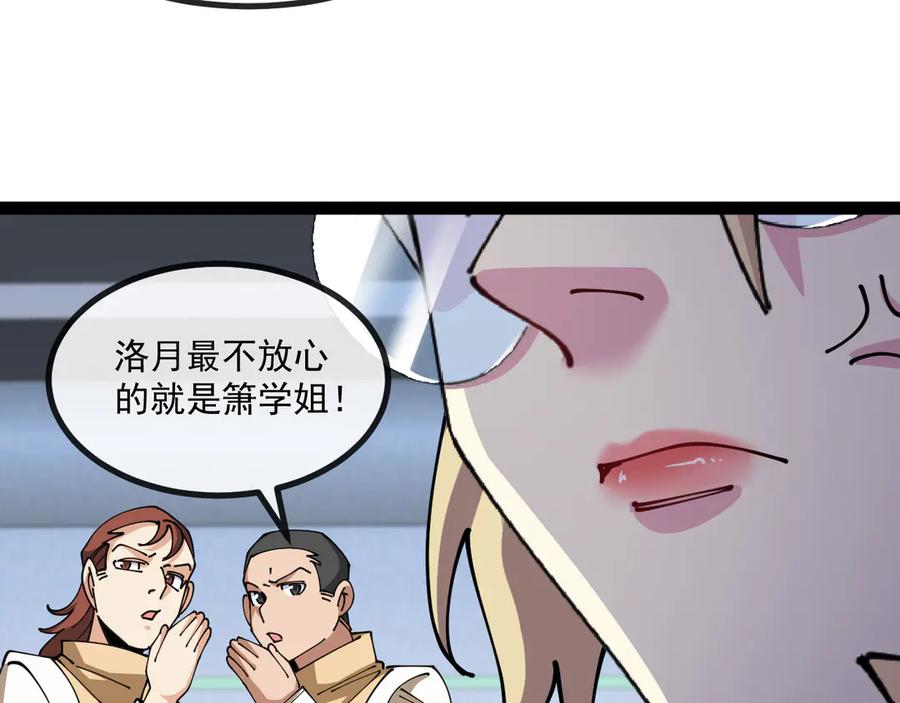 第157话 满血复活2