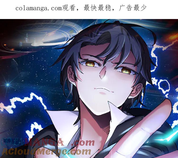 第154话 海底兽潮0