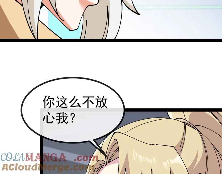 第157话 满血复活0