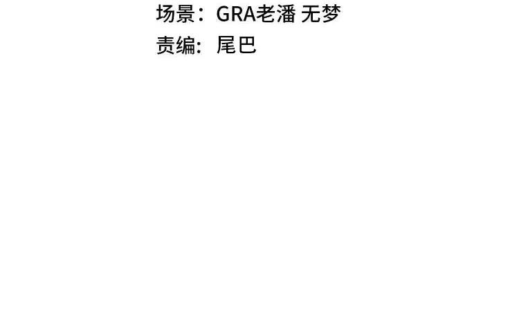 第158话：返回星耀城3