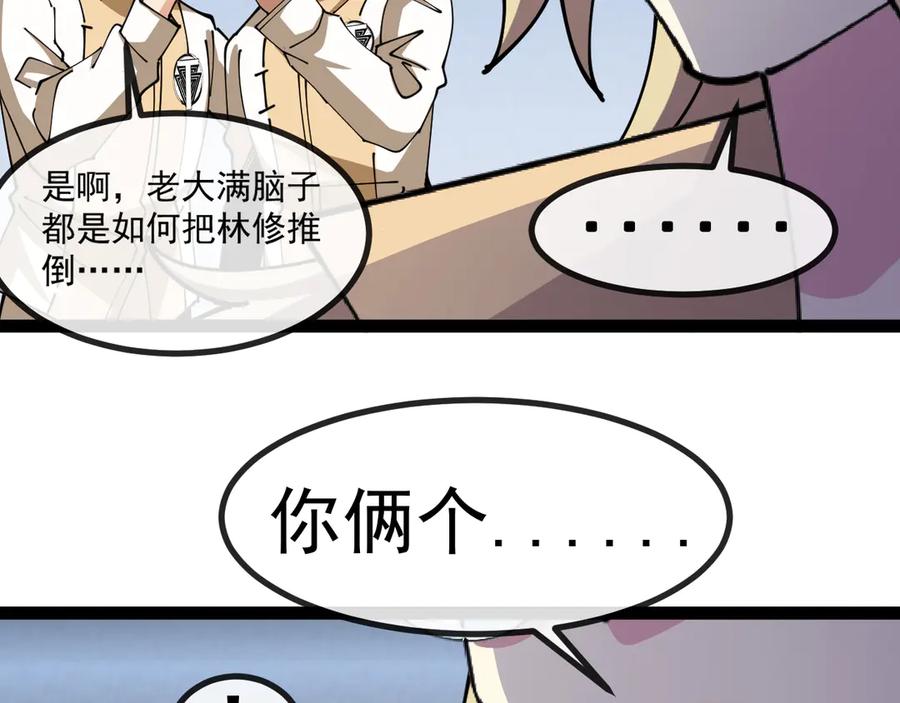 第157话 满血复活3