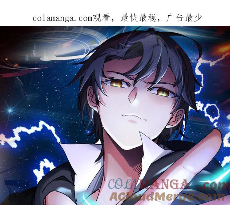 第157话 满血复活0