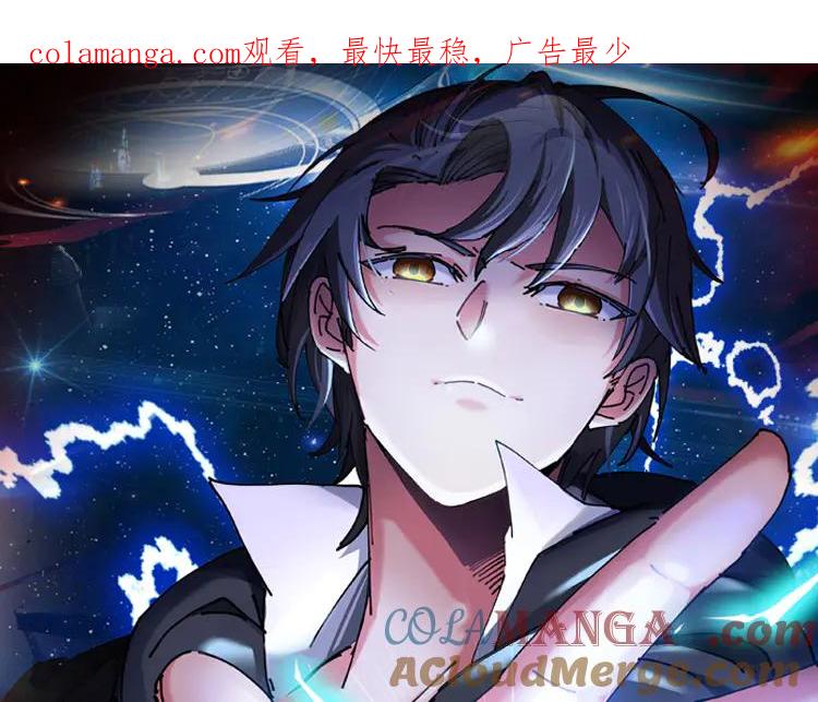 第160话 曾经吊车尾的少年0