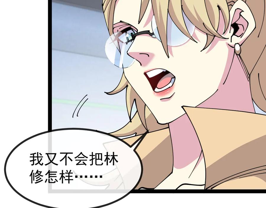 第157话 满血复活1