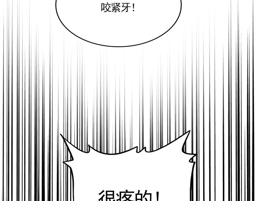 第645话 认真一点3