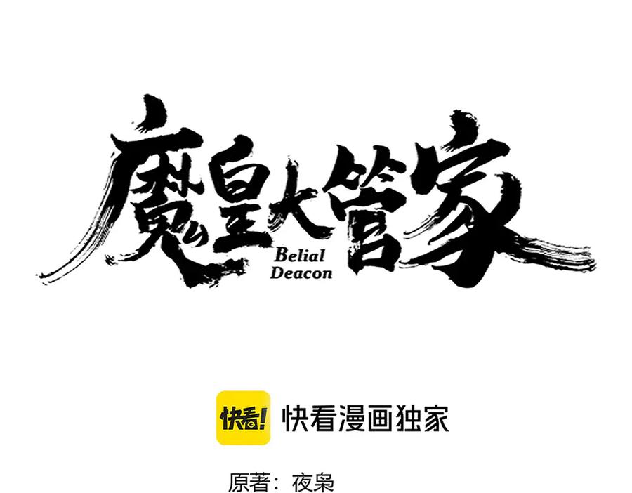 第656话 酒鬼往事4