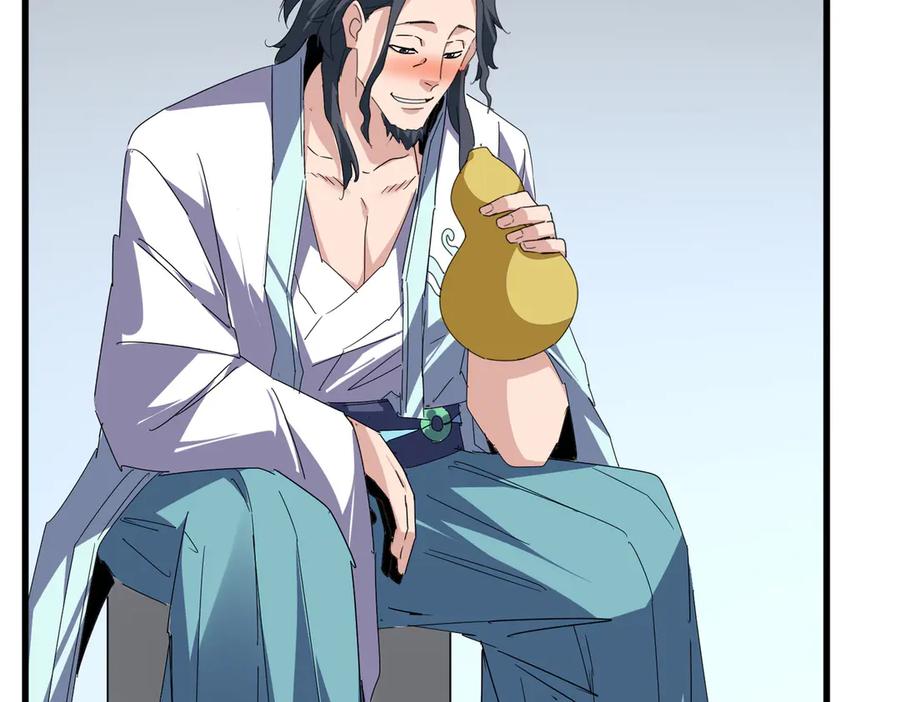 第656话 酒鬼往事1