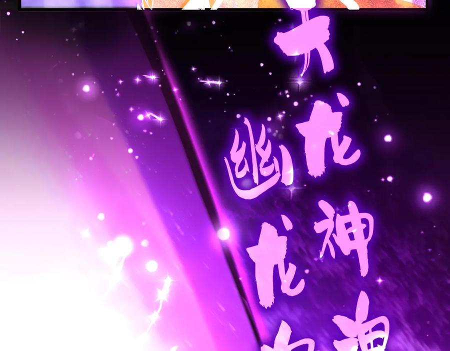 第649话 怪物中的怪物0