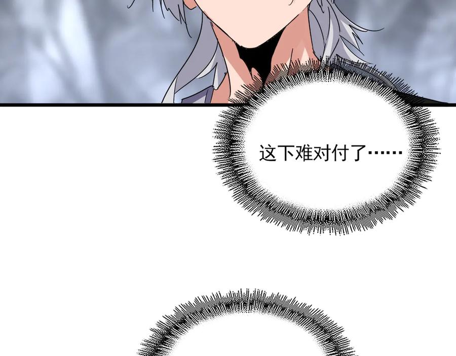 第648话 他急了0