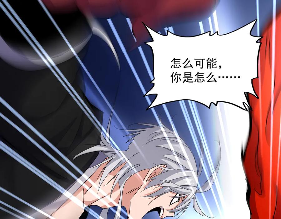 第645话 认真一点1