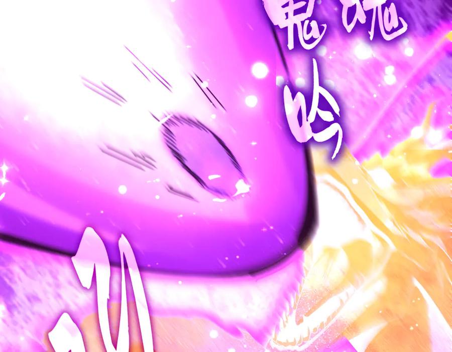 第649话 怪物中的怪物1