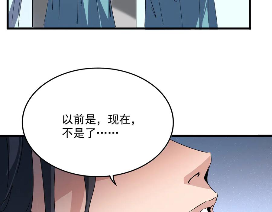 第656话 酒鬼往事2