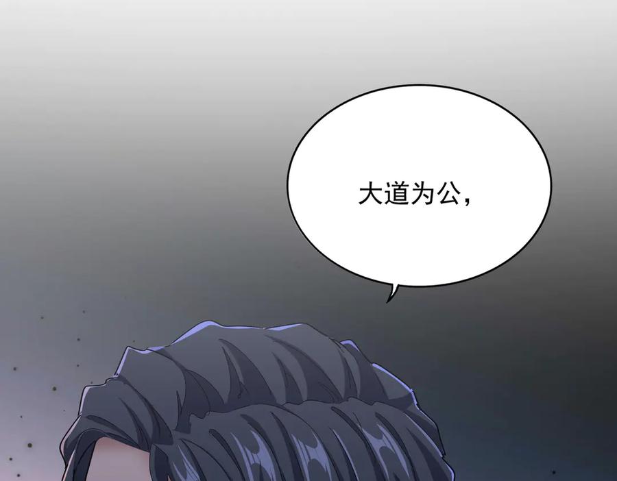 第658话 丹青生3
