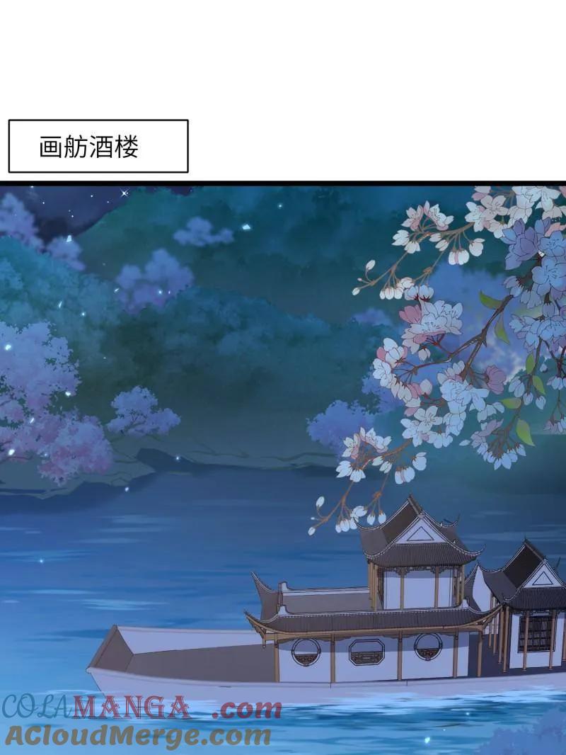 第422话 贞元又搞事了3