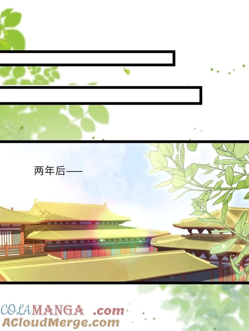 第429话 两年后的双胞胎3