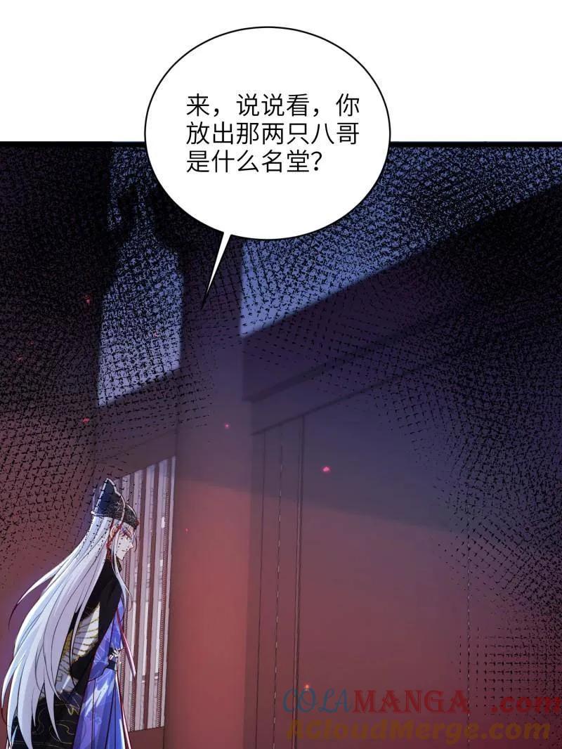第423话 赫云的思念3