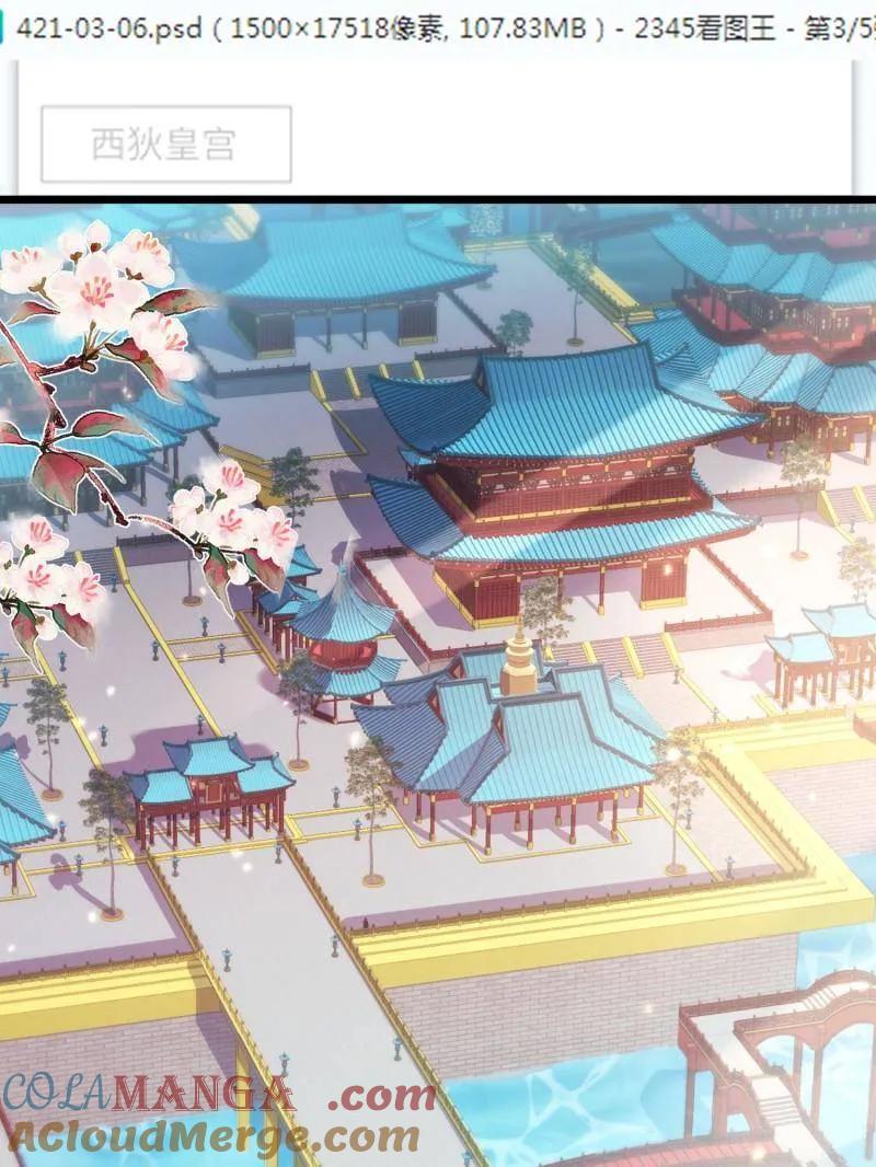 第425话 悄然准备的离别3