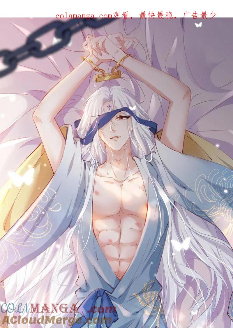 第422话 贞元又搞事了0