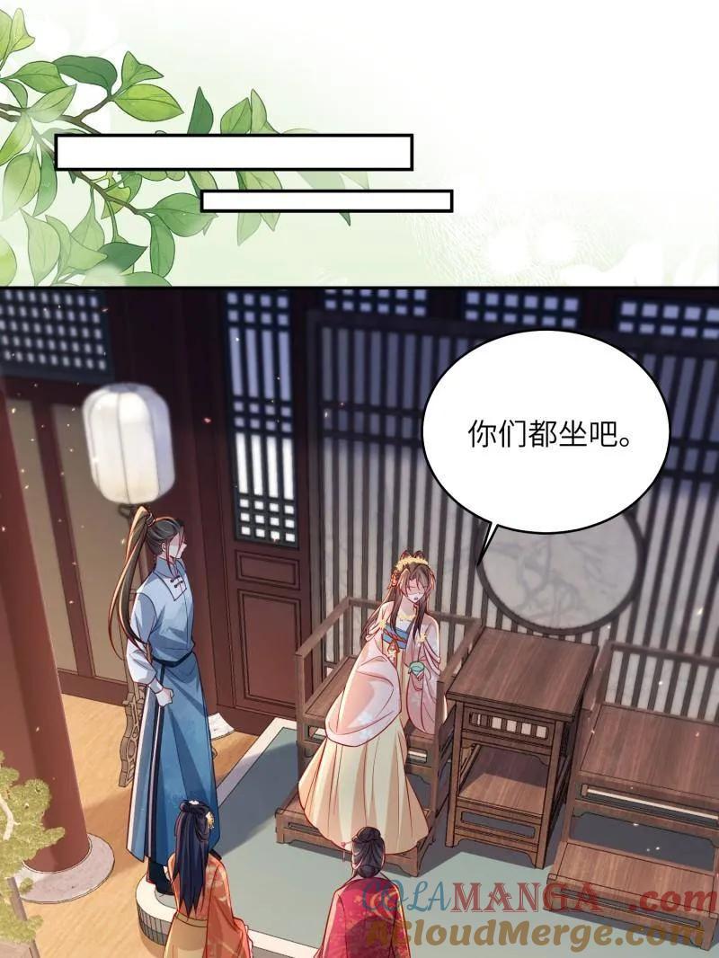 第421话 不许跟爷告状3
