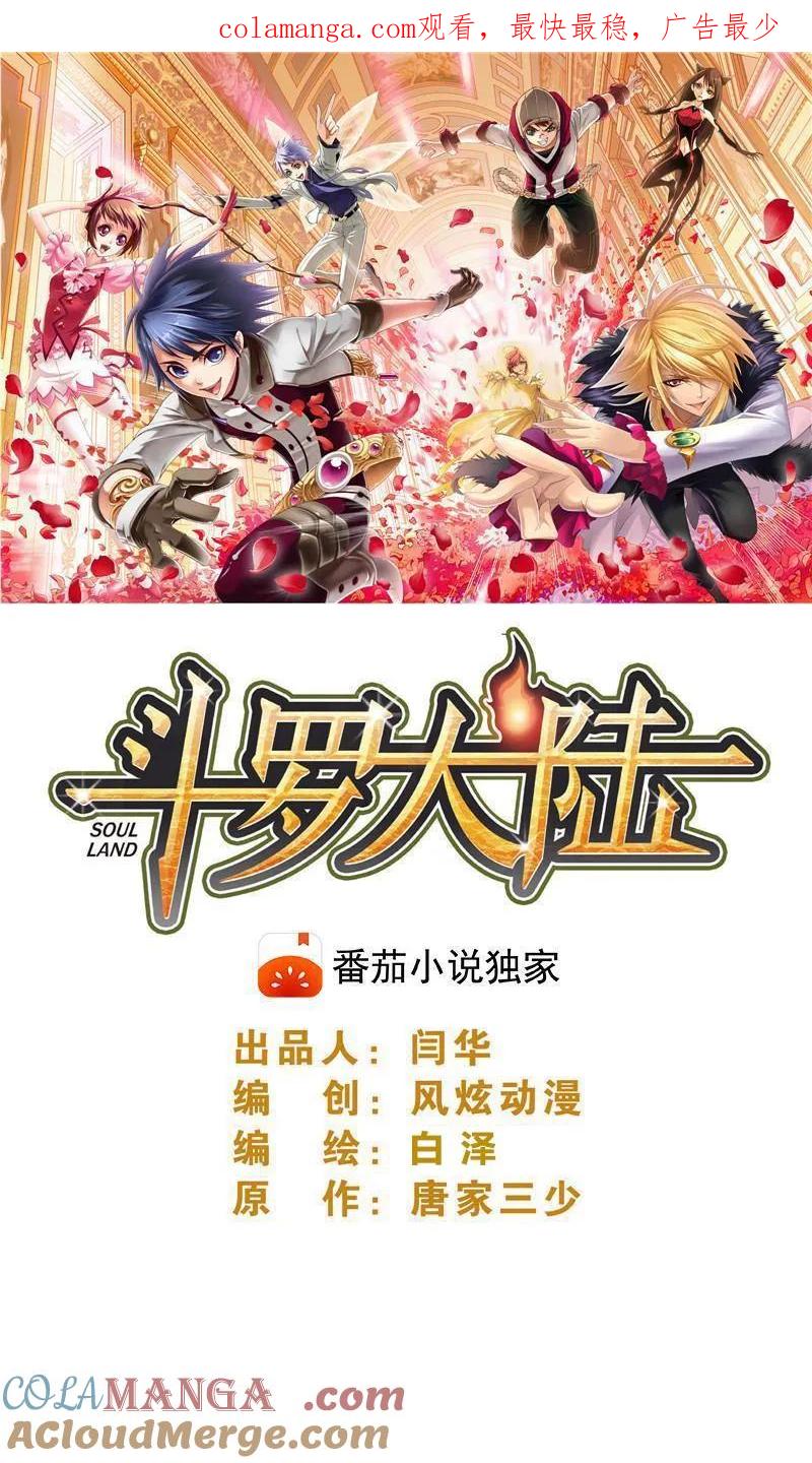 第358话 九首凤凰（上）0