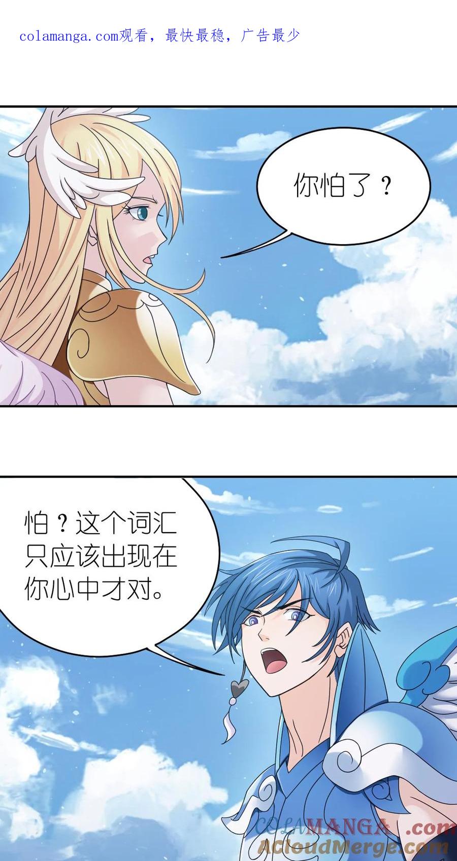 第358话 九首凤凰（中）0